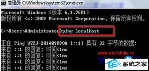 win10ϵͳ鿴localhost״̬Ĳ