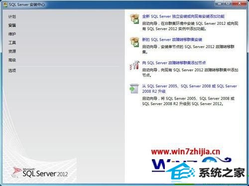 win10ϵͳװsQL2012Ĳ