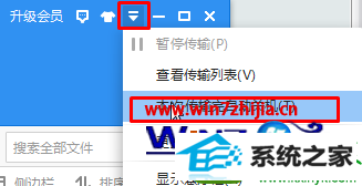 win10系统设置迅雷下载完后定时关机的方法 win10系统设置迅雷下载完后定时关机的操作方法