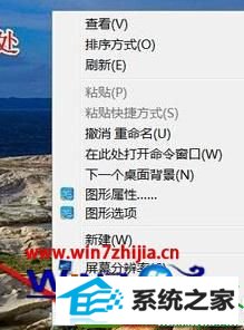 win10系统回收站图标怎么设置看不见 win10系统电脑回收站图标隐藏的操作方法