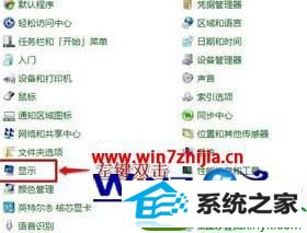 win10系统回收站图标怎么设置看不见 win10系统电脑回收站图标隐藏的操作方法
