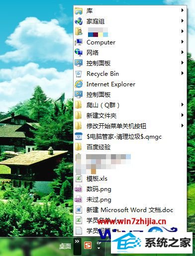 win10系统桌面怎么设置工具栏 win10系统电脑设置工具栏桌面的操作方法