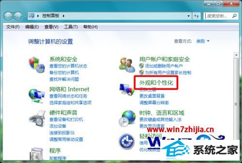 win10系统桌面怎么设置工具栏 win10系统电脑设置工具栏桌面的操作方法