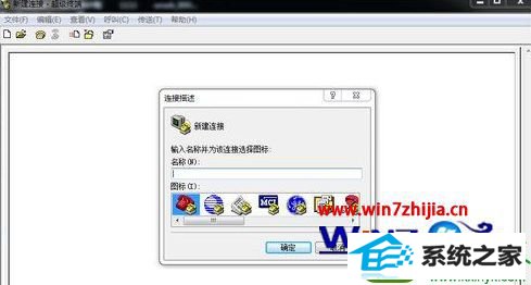 win10ϵͳնӴ豸Ĳ