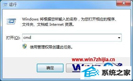 windows8ϵͳ޷ӵwindowν