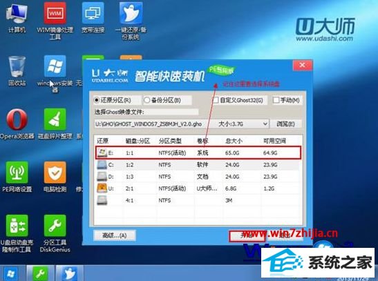 点击“开始”按钮 点击“开始”按钮