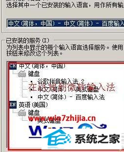 w7电脑word2007文档无法打开怎么办 w7电脑word2007文档无法打开怎么办