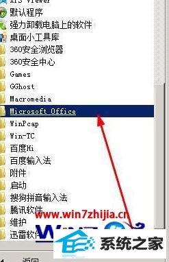 w7电脑word2007文档无法打开怎么办 w7电脑word2007文档无法打开怎么办