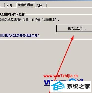 w7电脑word2007文档无法打开怎么办 w7电脑word2007文档无法打开怎么办