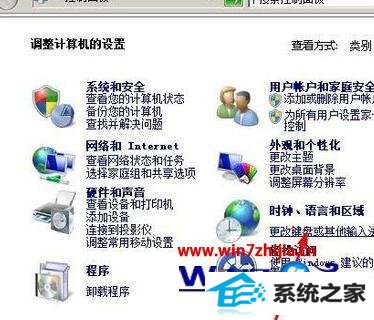 w7电脑word2007文档无法打开怎么办 w7电脑word2007文档无法打开怎么办