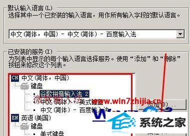 w7电脑word2007文档无法打开怎么办 w7电脑word2007文档无法打开怎么办