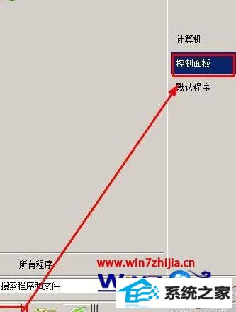w7电脑word2007文档无法打开怎么办 w7电脑word2007文档无法打开怎么办