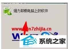 w7电脑word2007文档无法打开怎么办 w7电脑word2007文档无法打开怎么办