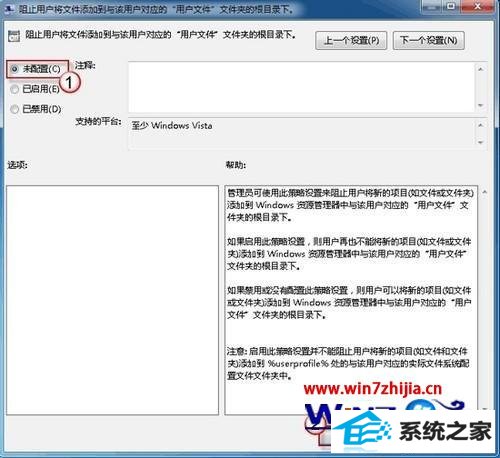 windows8系统新建库出现16389错误怎么解决 windows8系统新建库出现16389错误怎么解决