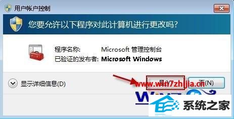 windows8系统新建库出现16389错误怎么解决 windows8系统新建库出现16389错误怎么解决