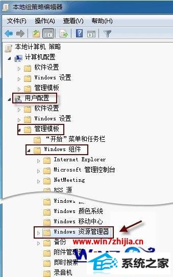 windows8系统新建库出现16389错误怎么解决 windows8系统新建库出现16389错误怎么解决