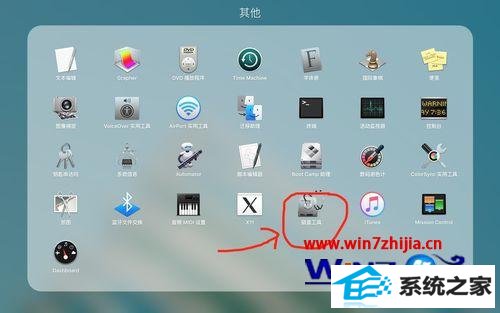 u盘mac系统后到win系统只有200mb怎么解决 u盘mac系统后到win系统只有200mb怎么解决