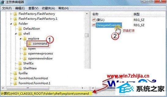 win8ϵͳwin+Eݼ޷Դô