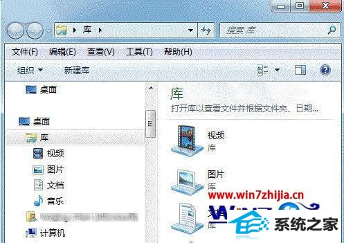 win8ϵͳwin+Eݼ޷Դô