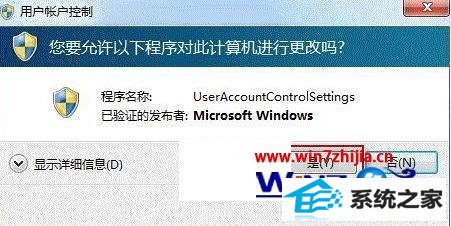 win8ϵͳwin+Eݼ޷Դô