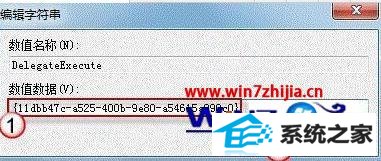 win8ϵͳwin+Eݼ޷Դô