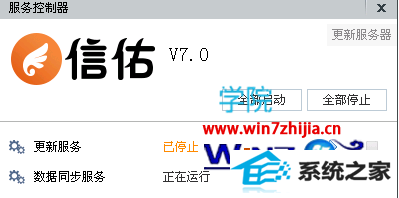 win8ϵͳ7·޷ν