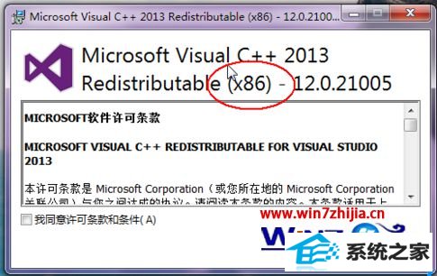 windows8ĳϷʾʧmxvcp120.dllô