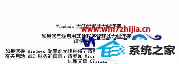 ʼǱwin8ϵͳʾwindows޷ôô