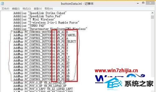 win8ϵͳϷֱҡ˲úͰλô