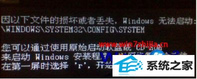 windows8ϵͳsystemļʧ¿ν