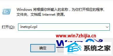 win8ϵͳqq뷨¼ҳ޷ʾô