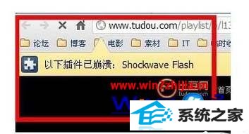 win8Դʾshockwave Flashν