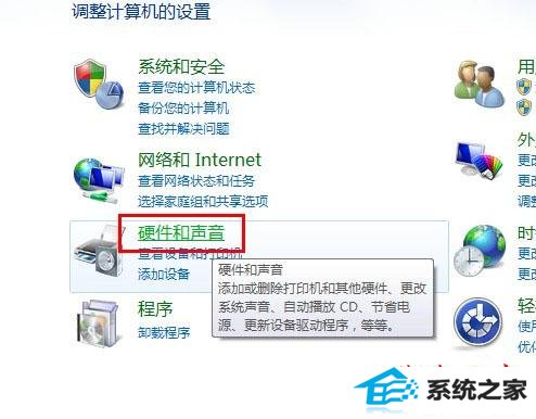 windows10的优化技巧之启动“高性能”设置 三联教程