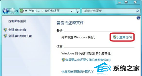 windows 7ϵͳνϵͳ 