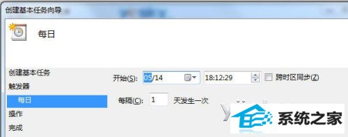 win10任务计划 轻松预设让程序自动运行
