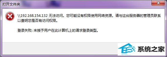 win10/xp共享打印机完美解决教程 三联