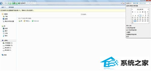 正版win10,win10,win10主题,win10桌面,win10预装,购买win10,win10安装