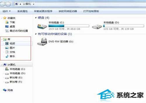 库功能让win10变得流畅 三联