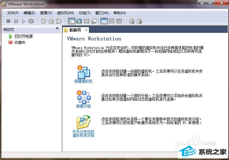 在windows10系统里建立虚拟机(VMware workstation)的具体步骤 三联