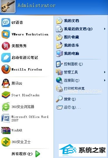 如何在win10系统设置自己喜欢的开始菜单