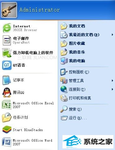 如何在win10系统设置自己喜欢的开始菜单 三联