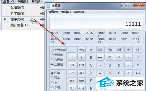 win10 自带计算机在生活中的妙用