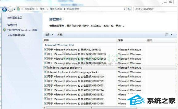 win10 ie8升级到ie9后教你如果如何还原ie8 三联