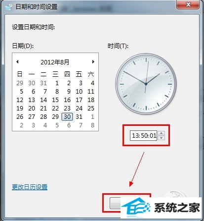 win10必备技巧 调整并设置自动更新时间