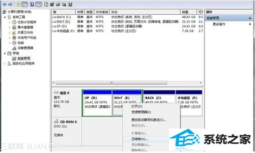 win10自动完成分区的具体方法和步骤