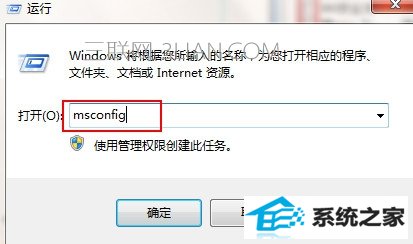 win10电脑关机慢怎么办 三联