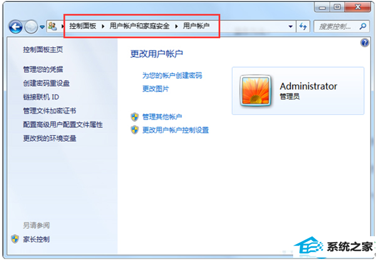 一键重装系统