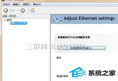 win10系统英伟达nvidia控制面板打不开怎么办