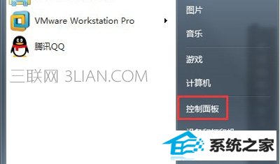 win10系统英伟达nvidia控制面板打不开怎么办