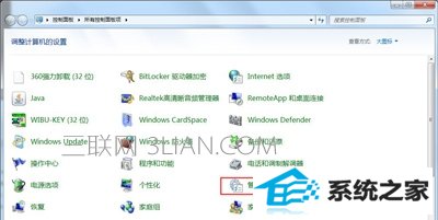 win10系统英伟达nvidia控制面板打不开怎么办